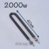 2000w