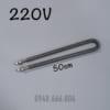 50cm 220V