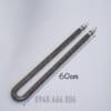 u-say-60cm (2)